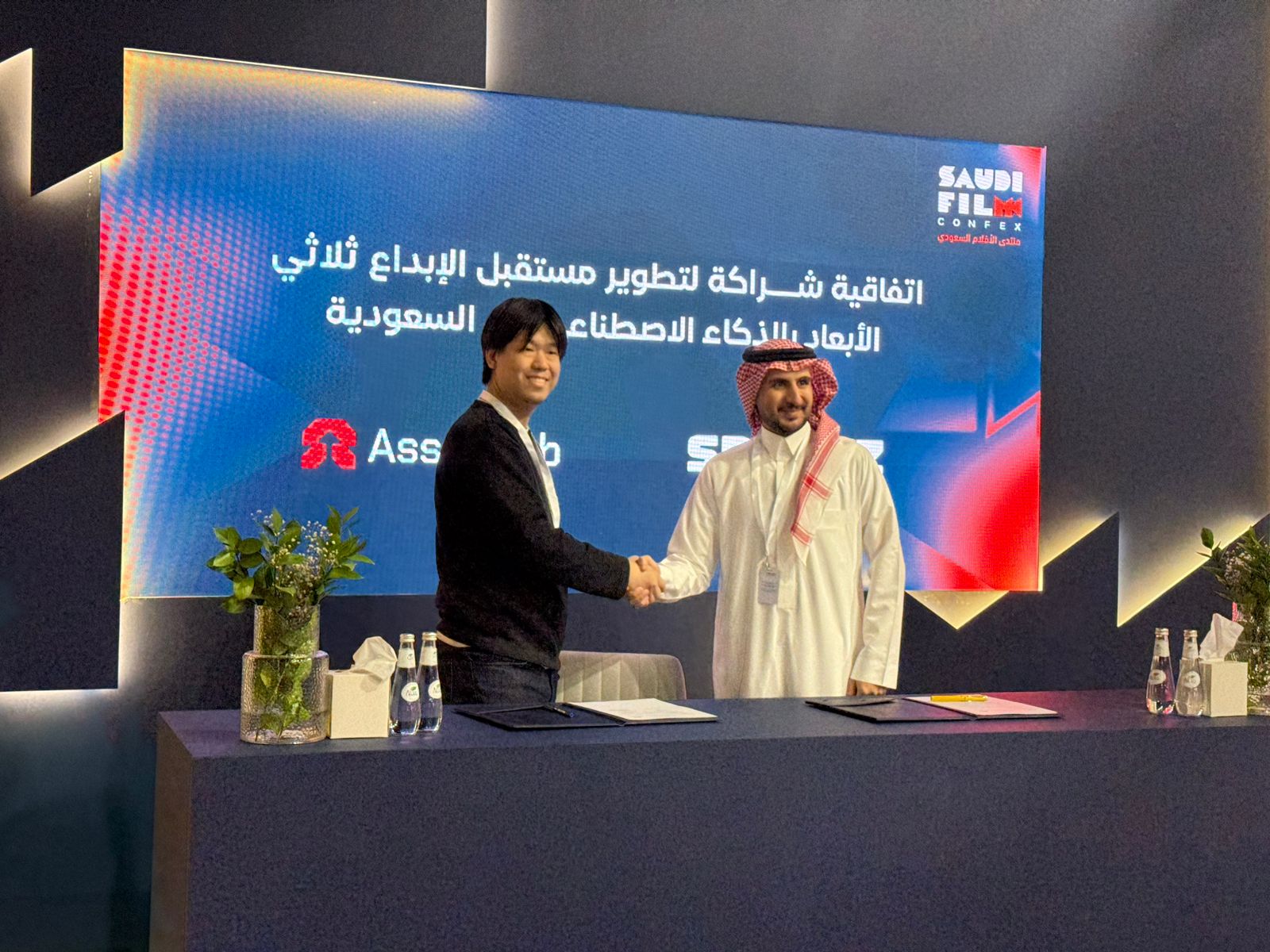 Spoilz and AssetHub Partner to Power AI-Driven 3D Creation in Saudi Arabia